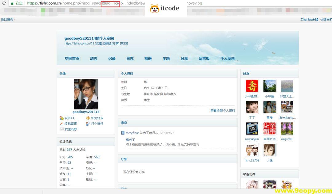 Python爬取并简单分析鱼油数据