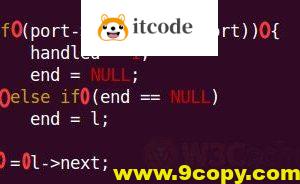 带你了解Linux内核源代码编程规范