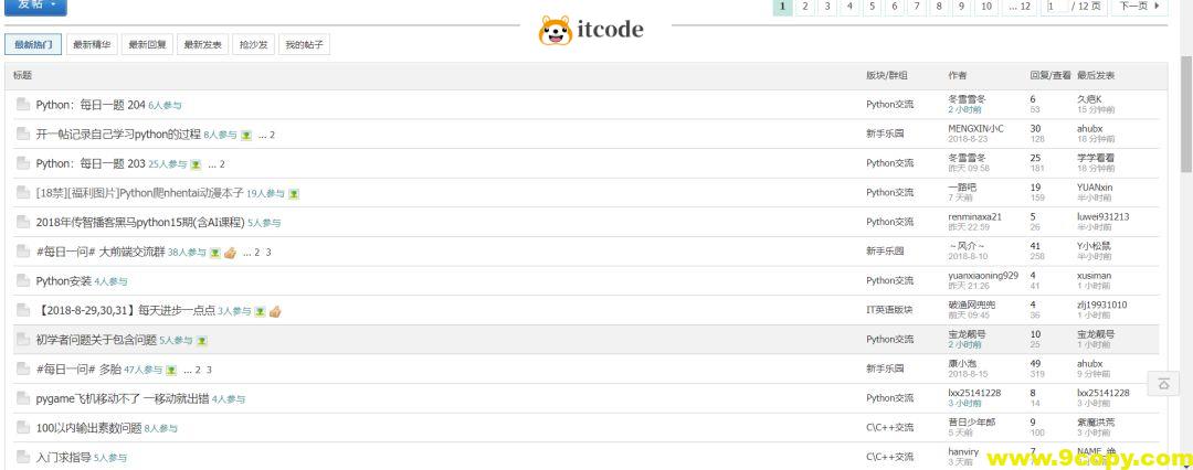 【Python】分析鱼C论坛热帖