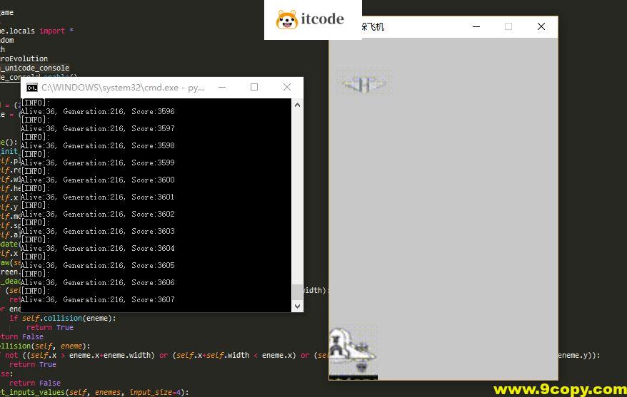 Python制作AI且mini版飞机大战