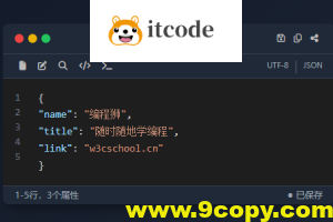 HTML 与 CSS 编程入门教程：打造你的专属代码风格名片