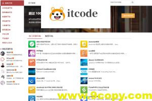 3分钟熟练掌握w3cschool这个编程学习工具