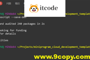 使用TypeScript开发微信小程序(云开发)-入门篇