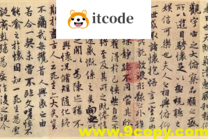 ISCC2025破阵夺旗赛三阶段Misc详解 By Alexander