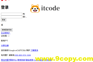 如何用 HTML 和 CSS 创建 Netflix 登录页面