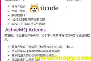 如何搭建MQTT测试服务器