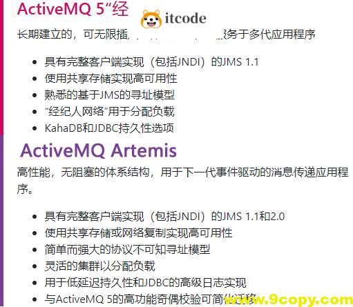 如何搭建MQTT测试服务器