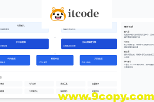 AI编程工具终极对决：字节Trae VS Cursor，谁才是开发者新宠？