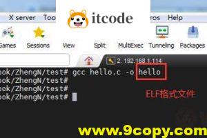 带你认识Linux中的ELF文件