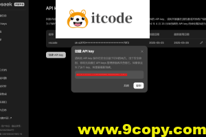 VsCode+DeepSeek的AI编程助手初体验