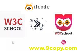 W3Cschool品牌logo换新！新的一年，与你共同进步！