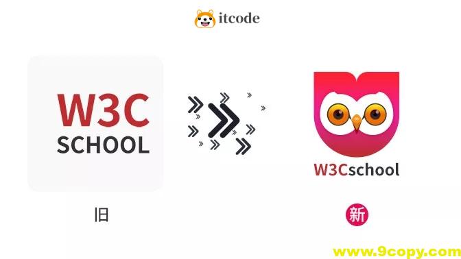 W3Cschool品牌logo换新！新的一年，与你共同进步！