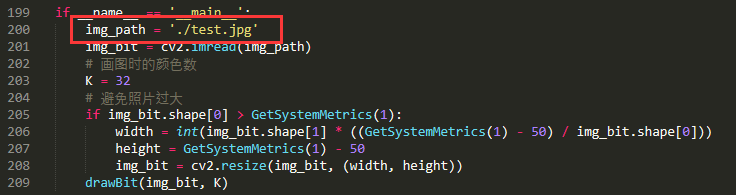 python来画画第二弹！
