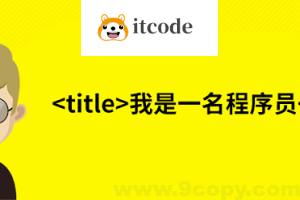 1024！这一天，我们不加班