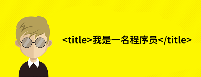 1024！这一天，我们不加班