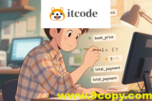 学编程需要遵守的5条优秀编程风格建议