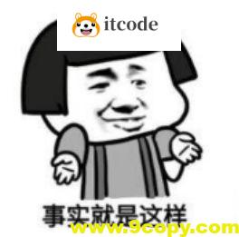 【头条】菜鸟逆袭：我是如何加入腾讯？