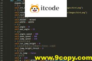 Python制作小游戏（六）