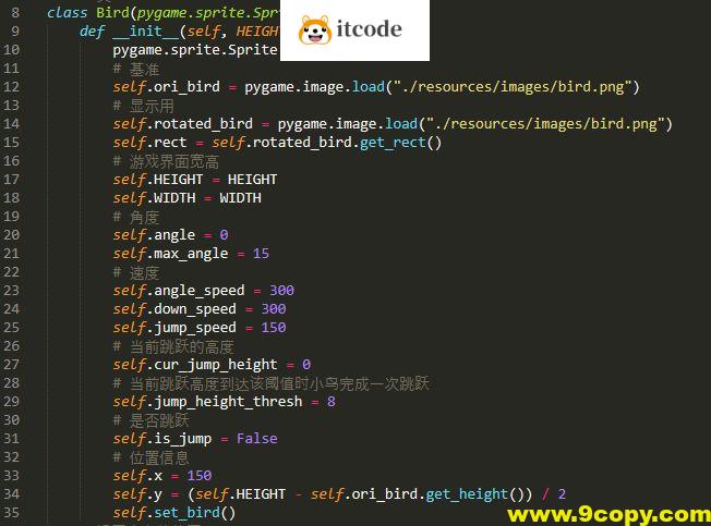 Python制作小游戏（六）