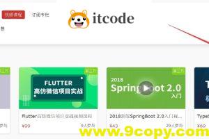 W3Cschool本周更新内容