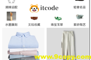 鸿蒙仓颉开发语言实战教程：实现商城应用首页