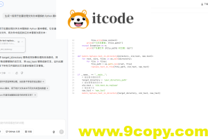 AI 写代码靠谱吗？零基础小白如何借助 AI 高效开启编程之旅