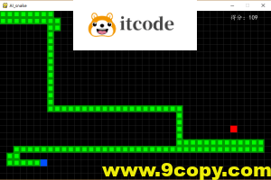 Python实现AI版贪吃蛇