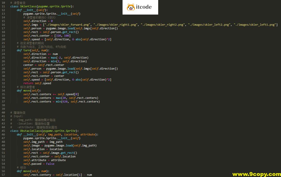 Python制作小游戏（四）
