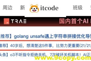 中年人到底犯了什么错？也许我们可以换一个活法