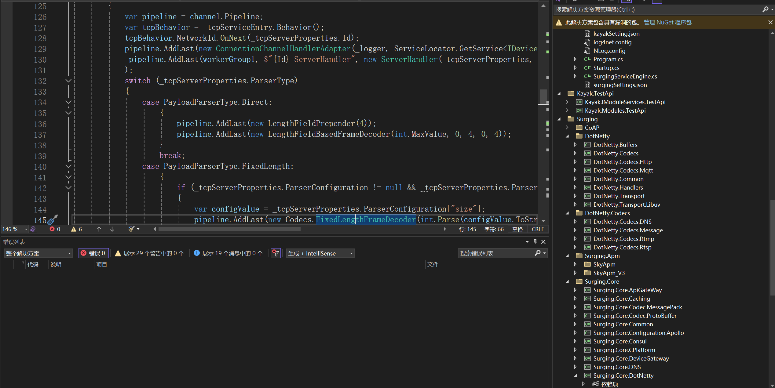 凯亚利用直播推流技术请大家看电影