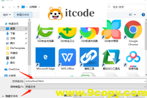 HTML编辑器有哪些，HTML编辑器推荐