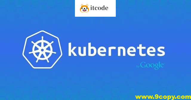 Kubernetes网络训练营4期