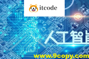 八斗人工智能-ai大厂冲击班【NLP】