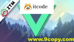 Vue3开发训练营 从入门到精通，构建企业级应用程序