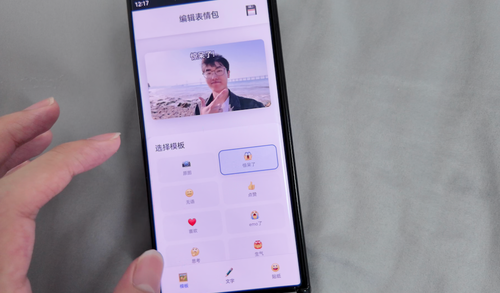 不写代码，让 AI 生成手机 APP！保姆级教程