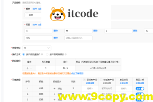 js代码修改react框架的input的值-2025年6月
