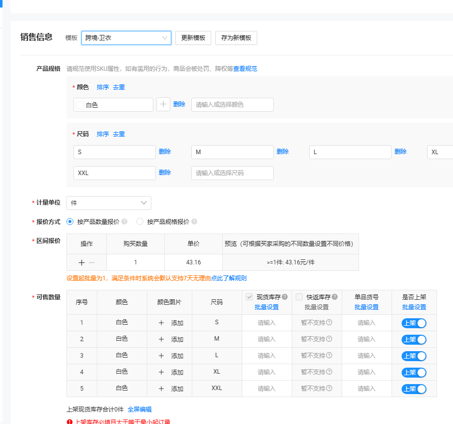 js代码修改react框架的input的值-2025年6月