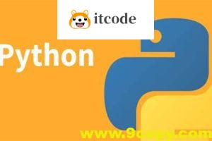 2024年Python12期3班基础-冰冰老师