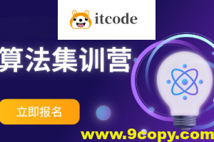 2024洛谷算法训练营