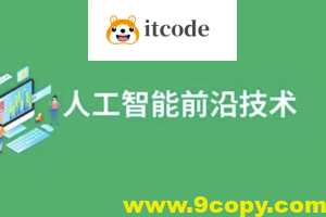 尚硅谷AI大模型技术人工智能系列课程