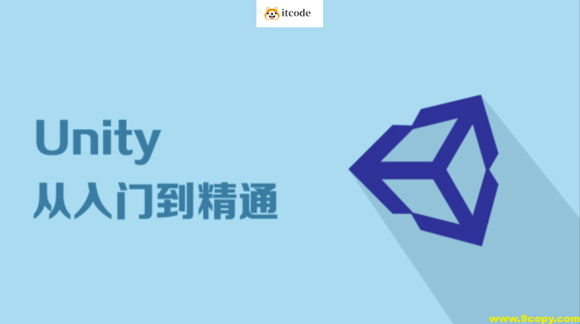 Unity 6 2D平台游戏开发_从入门到精通