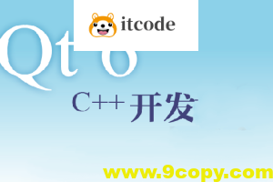 Qt6和C++编程入门指南