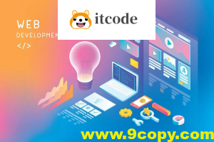 印客大前端工程师2024