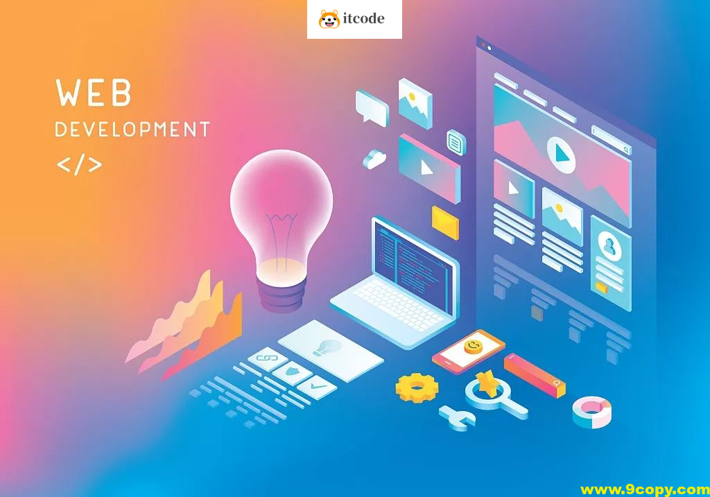 印客大前端工程师2024