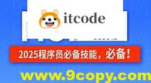 尚硅谷MCP_A2A实战指南