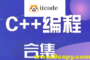 【清华小武】小武编程合集4套