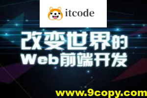 大前端全栈实践【Vue NodeJS 全栈 开发 学习 进阶 简历】