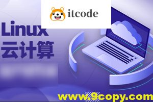 老男孩 Linux云计算运维 28期