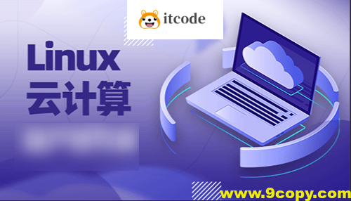 老男孩 Linux云计算运维 28期