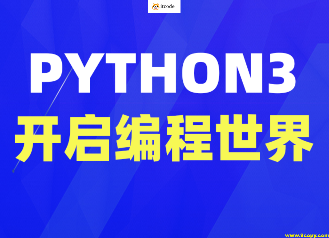 Python 3 编程入门指南(英文版)